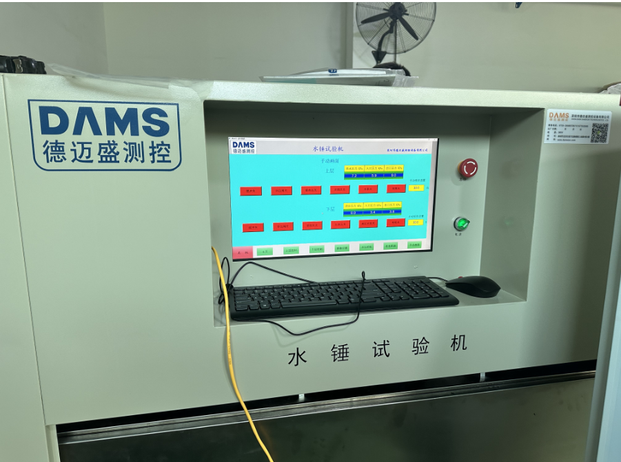 水錘脈沖試驗機(jī).png